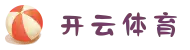 开云体育平台首页 - 官方认证 · APP下载